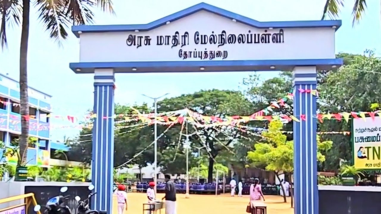 January 26_(2026) Thopputhurai government model higher secondary school 