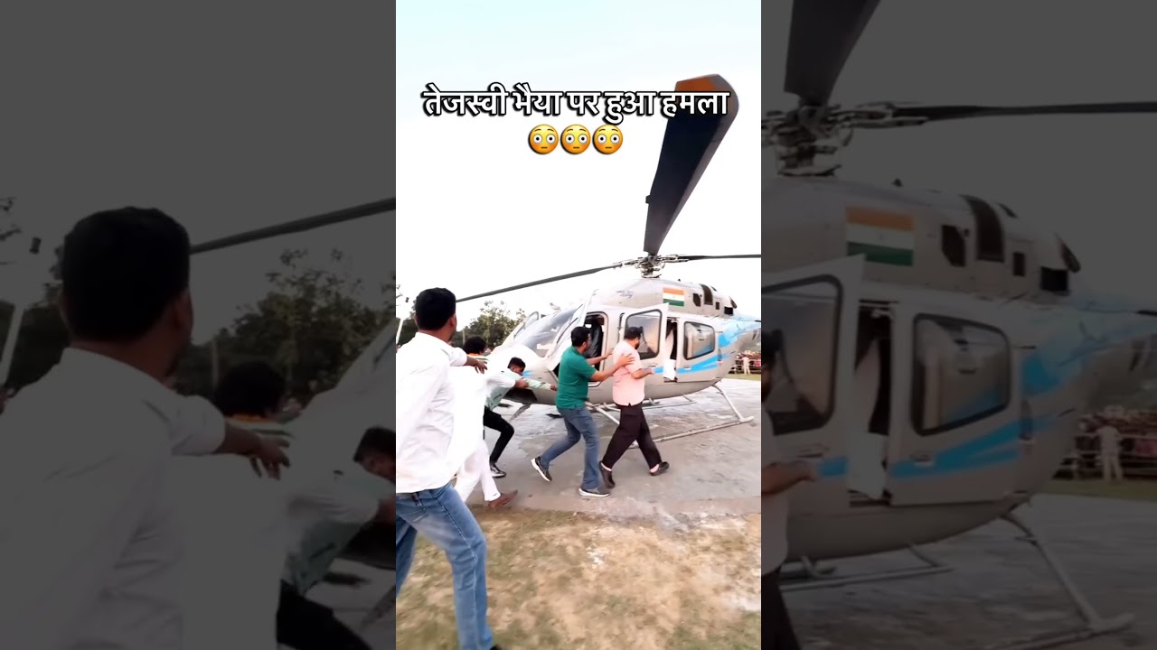 tejashwi yadav से मिलने के लिए बेचैन लड़का #rjd #tejashwiyadav #viralvideo #viralreels #viral #reels