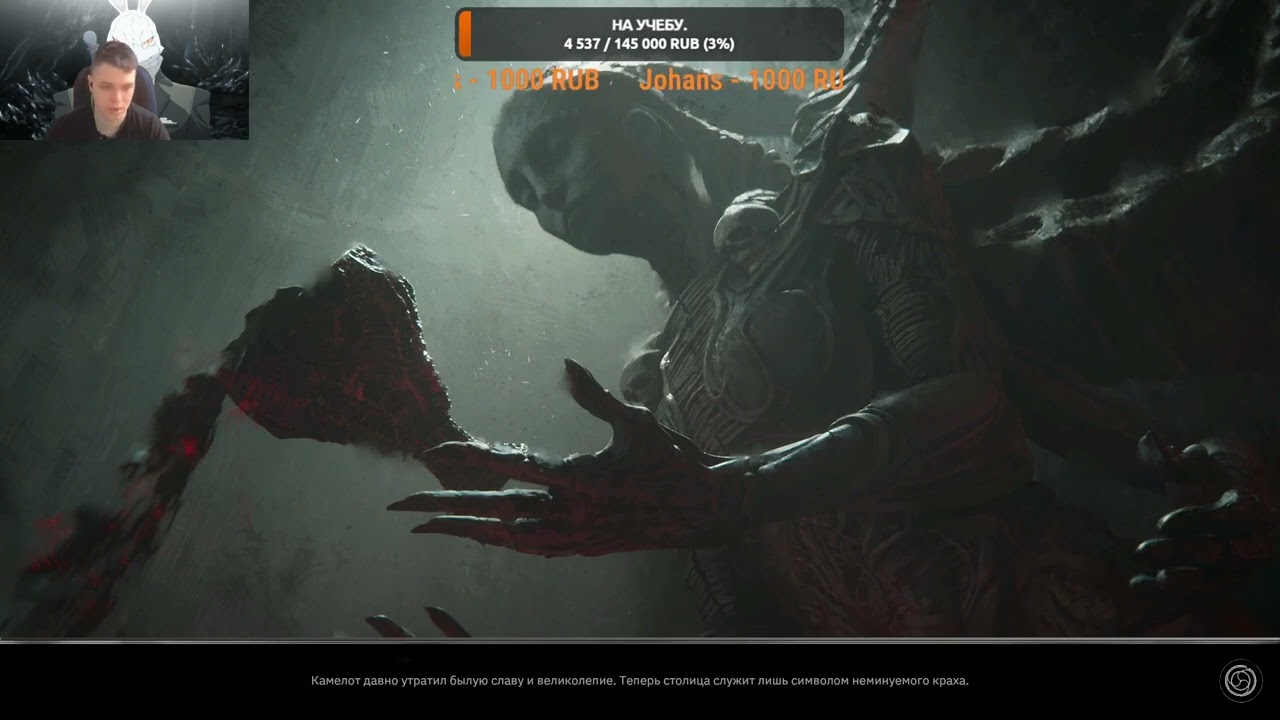 TAINTED GRAIL THE FALL OF AVALON - Хороший средний лук в начале игры.