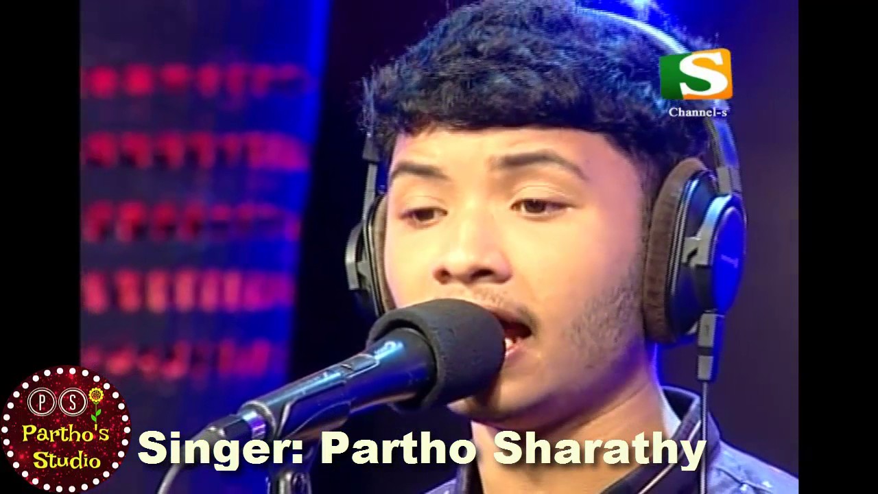 Pranonath chariya jaiona | Channel S Program | Shah Abdul Korim song By Partho Sharathy