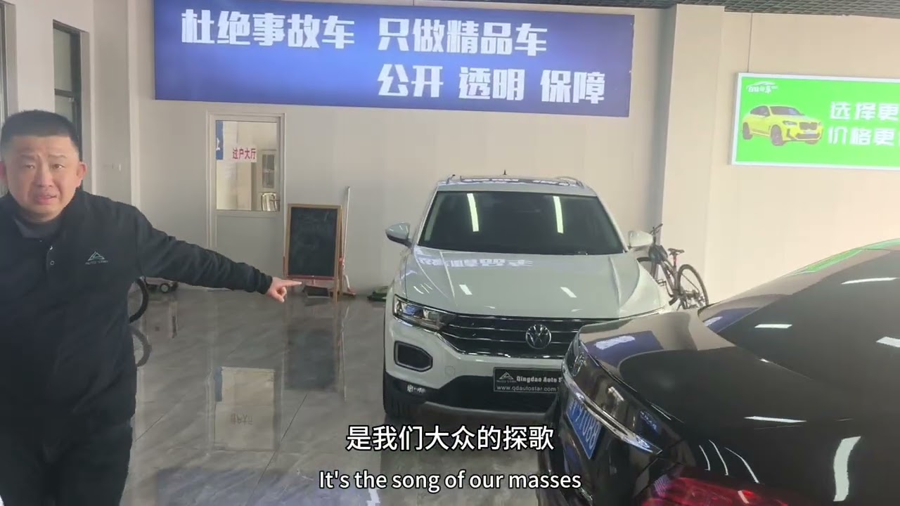 Qingdao Auto Star  Trading Co Ltd