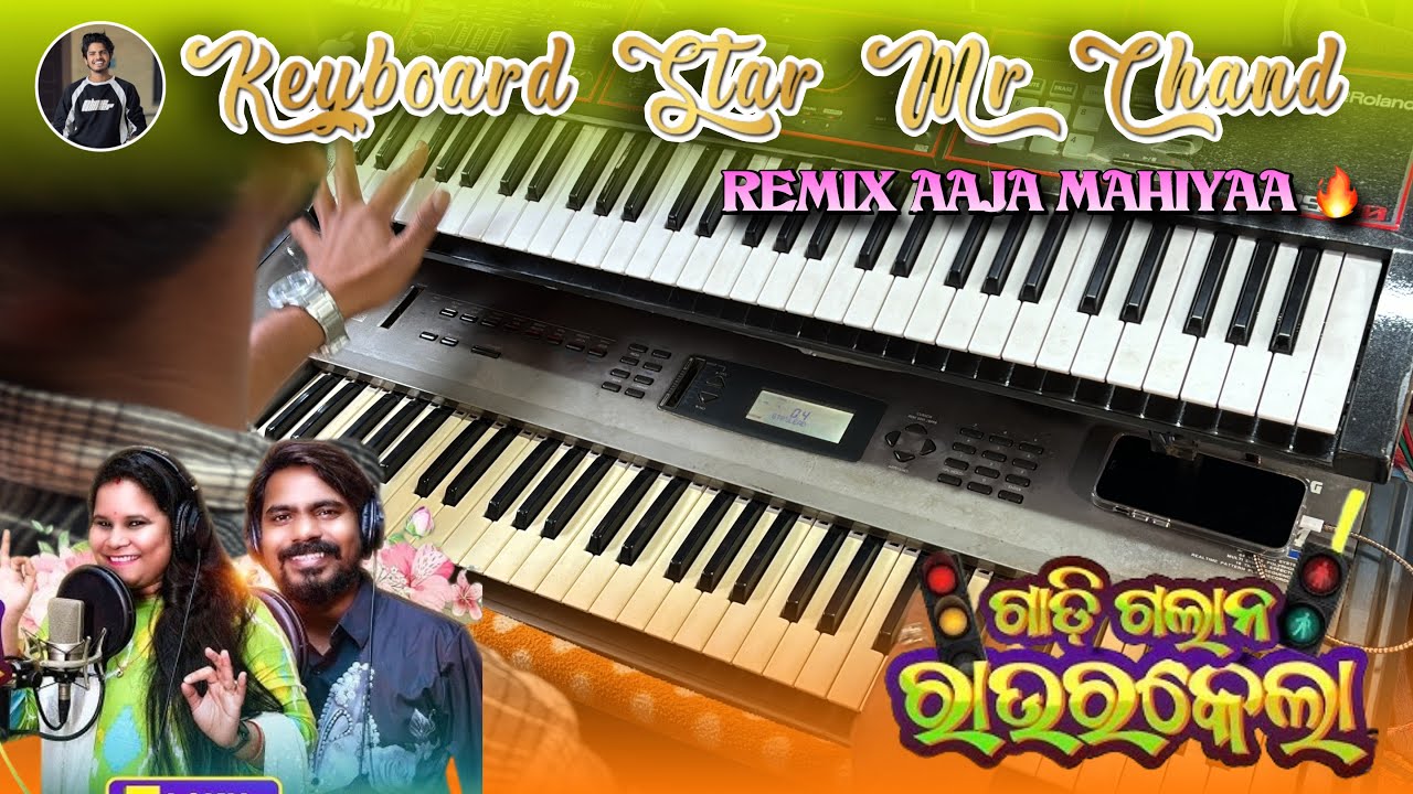 GADI GALANA ROURKELA 😍🔥NEW SAMBALPURI BY KEYBOARD STAR 🌟 & OCTAPAD KING 👑 RISHI 