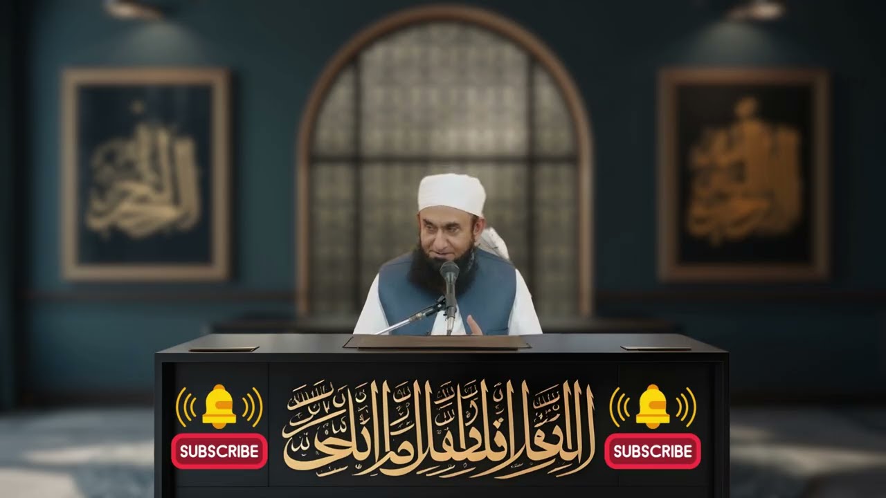 Sirf 7 Dafa Surah Fatiha Parh Lo! Har Bimari Aur Pareshani Door | Maulana Tariq Jameel 2026