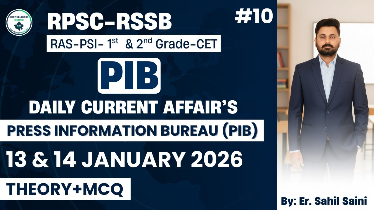 PIB Current Affairs 13–14 January 2026 | MCQ | RPSC RAS PSI | Discover Rajasthan Education