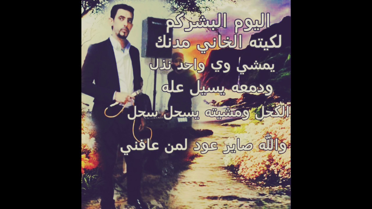 رامي النجفي روح ماردك بعد