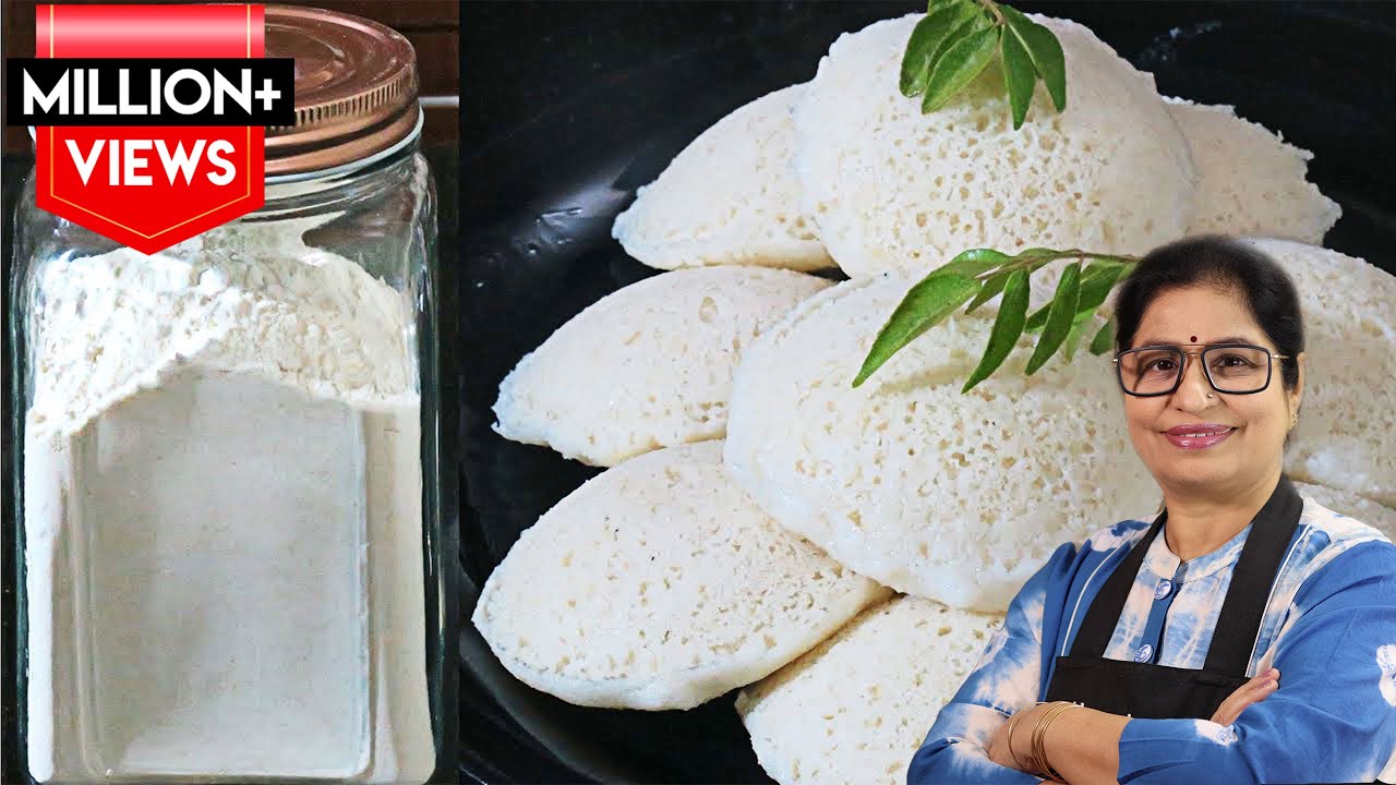 बिना झंझट के सॉफ्ट एंड स्पॉज़ी इडली और उसका प्रीमिक्स भी | Soft & Spongy Idli Recipe | Idli Premix