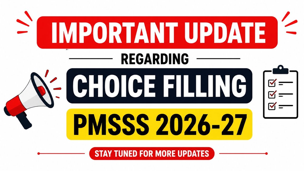 Заполнение выбора PMSSS 2026-27 | Важное обновление для всех студентов