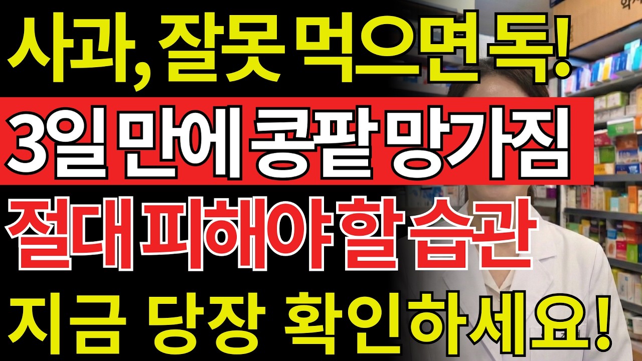 60대 이후 손톱에 세로줄 보이면? 혈관 건강 신호일 수 있습니다 | 50대건강