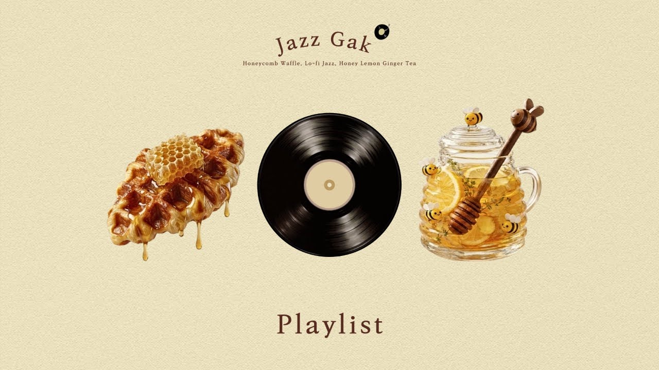 𝐏𝐥𝐚𝐲𝐥𝐢𝐬𝐭 🎧 달달하게 쉬어가도 괜찮은 하루 🍯 집중·힐링·카페 Lo-fi Jazz BGM