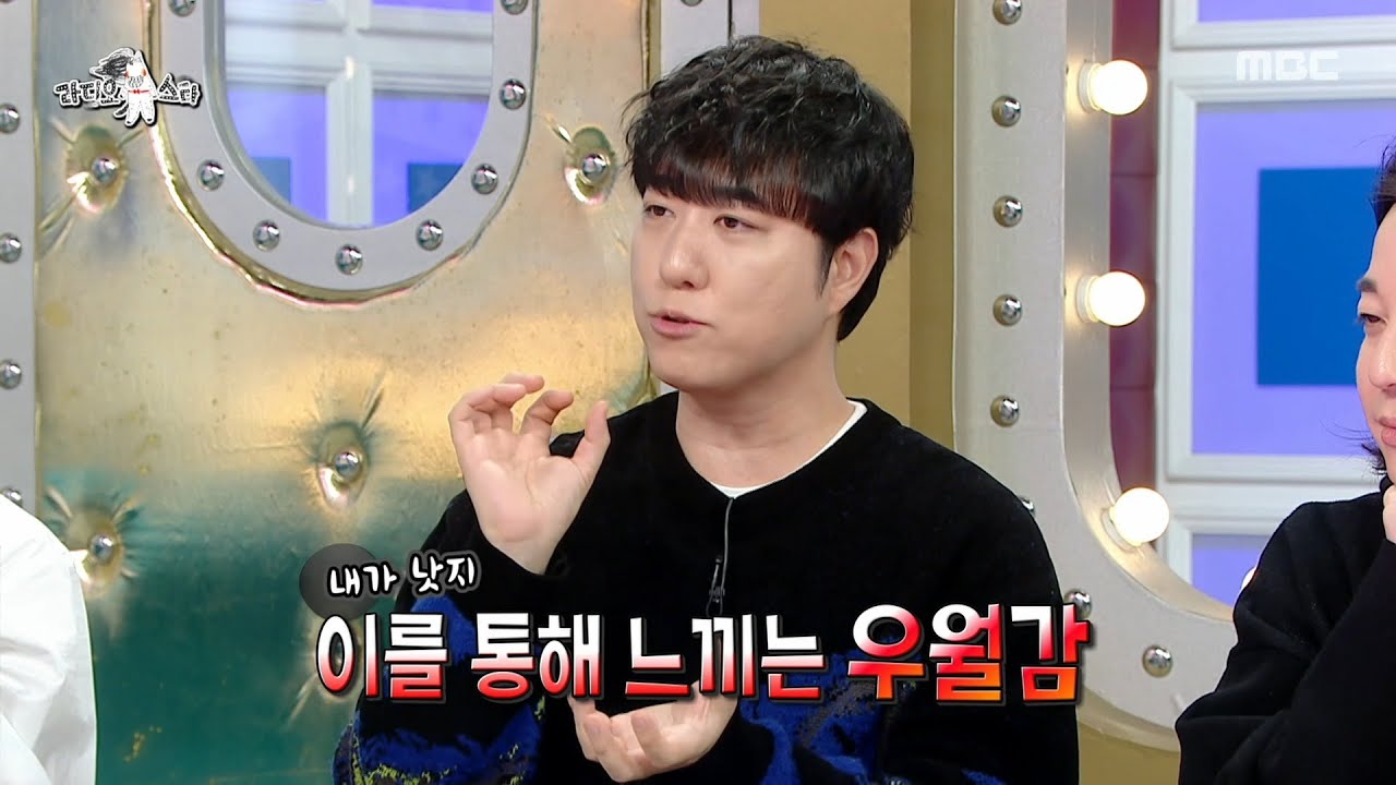 [라디오스타] ＂다 너 잘 되라고...＂ 궤도가 과학으로 박살 내는 잔소리의 진실😲, MBC 260211 방송