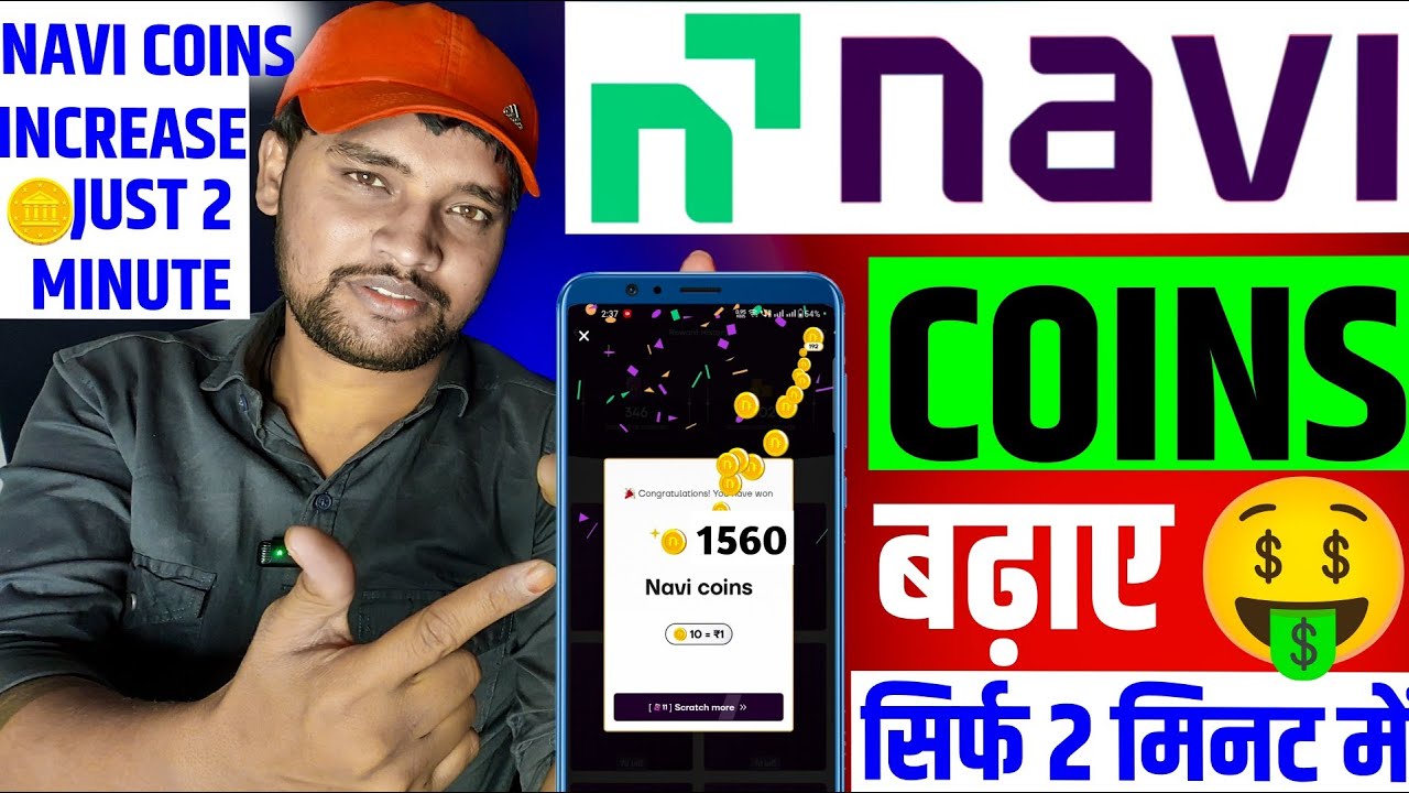 Navi App Me Coins Kaise Badhaye | Navi App Se Paise Kaise Kamaye| Oops! Nothing here Navi problem