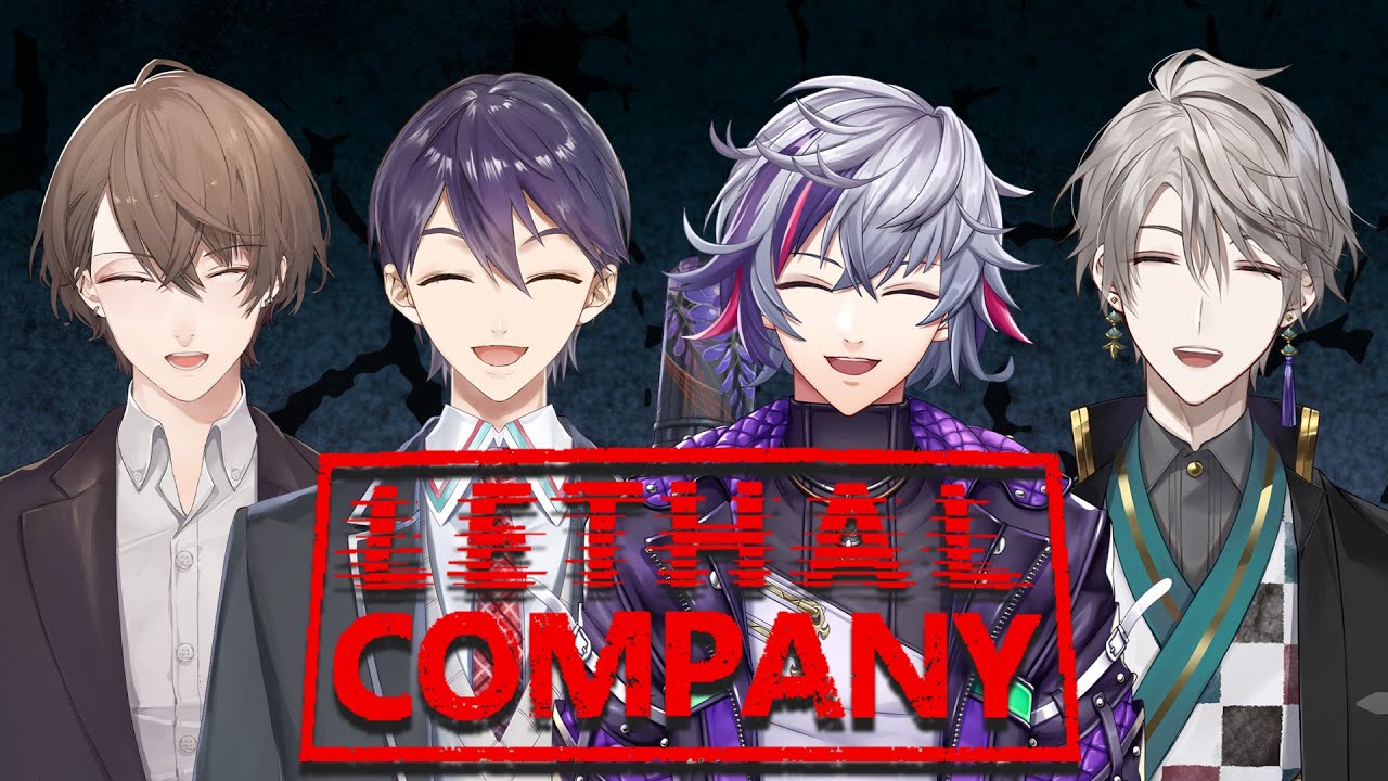 【Lethal Company】カッコイイ大人ならスクラップ回収できるはず【加賀美ハヤト/剣持刀也/不破湊/甲斐田晴】