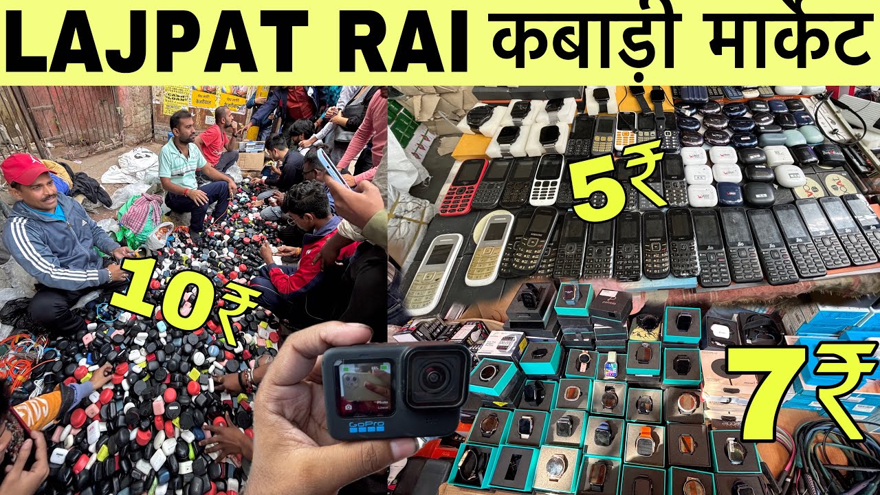 Lajpat Rai Kabadi Market | कबाड़ी मार्केट दिल्ली | Cheapest Electronic Market In Delhi | Chor Bazar