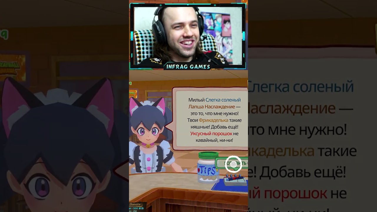 🍜Ресторанчик Посетил Айдол🍥 ➣ KuloNiku: Bowl Up!