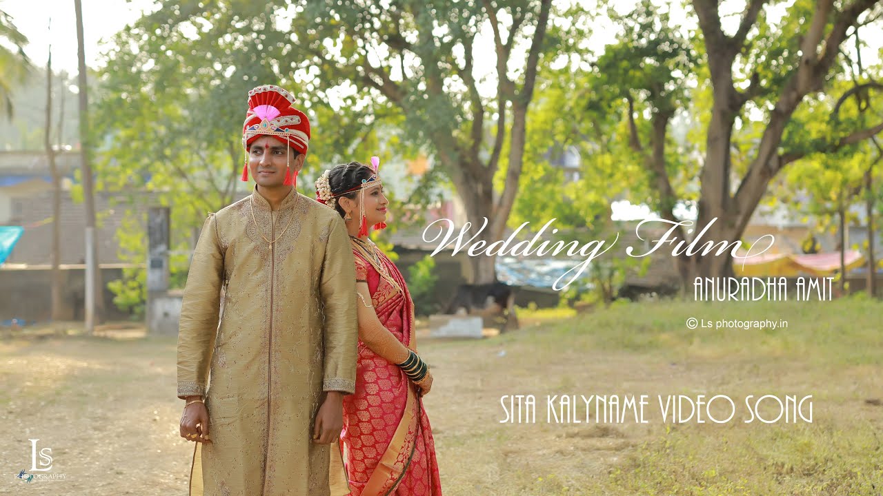 Wedding Film | Anuradha Amit | Sita Kalyname Song | Athadey Telugu Movie Song | Maratha Wedding