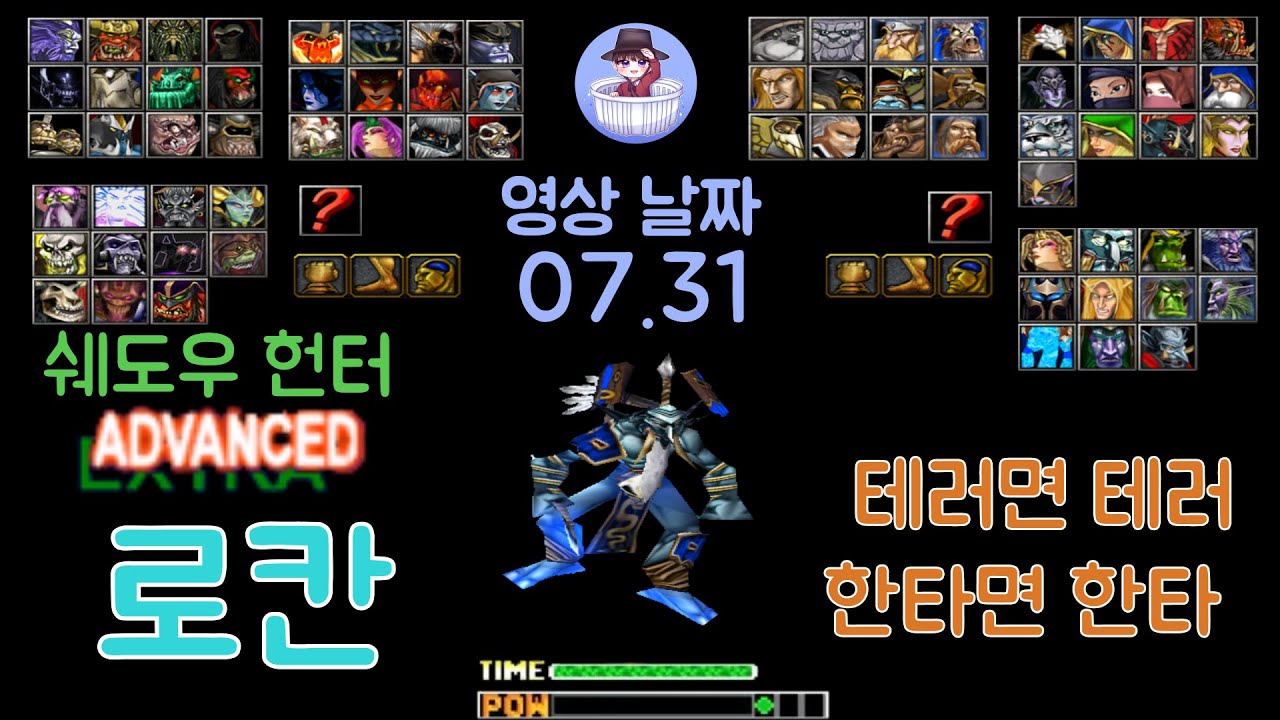 로칸 얄미운 탑 운영 테러싸개 후 원딜로 살아남기