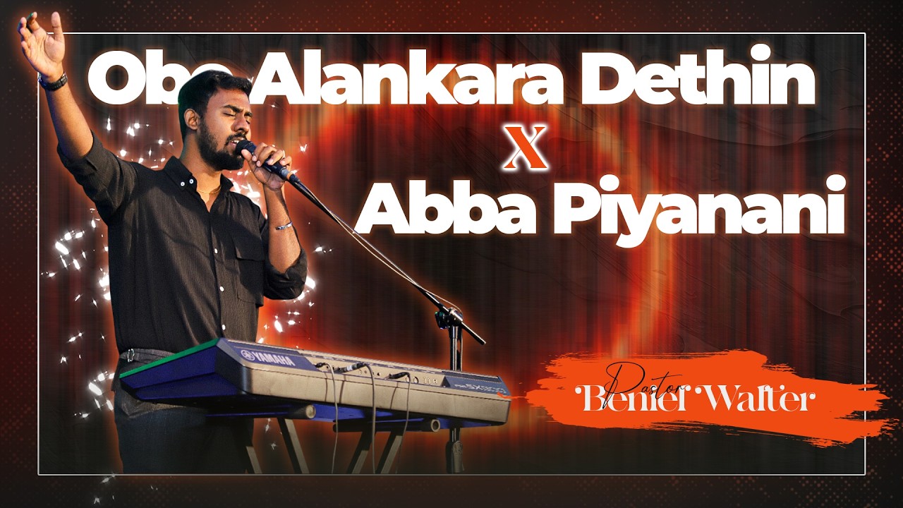 🌟Obe Alankara Dethin x Abba Piyanani🌟 | PS. Beniel Walter | Live Sinhala Song | Jesus Saves Worship