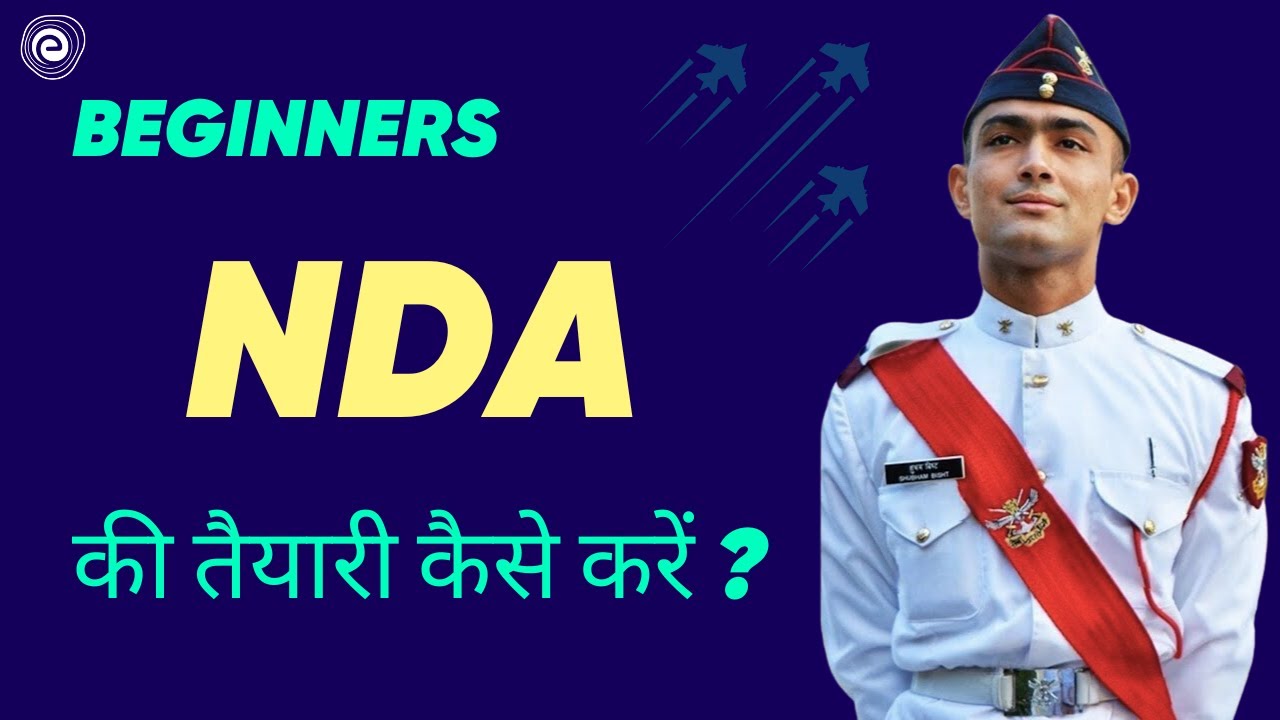 How to prepare for NDA Exam I Beginner's Strategy I NDA complete strategy