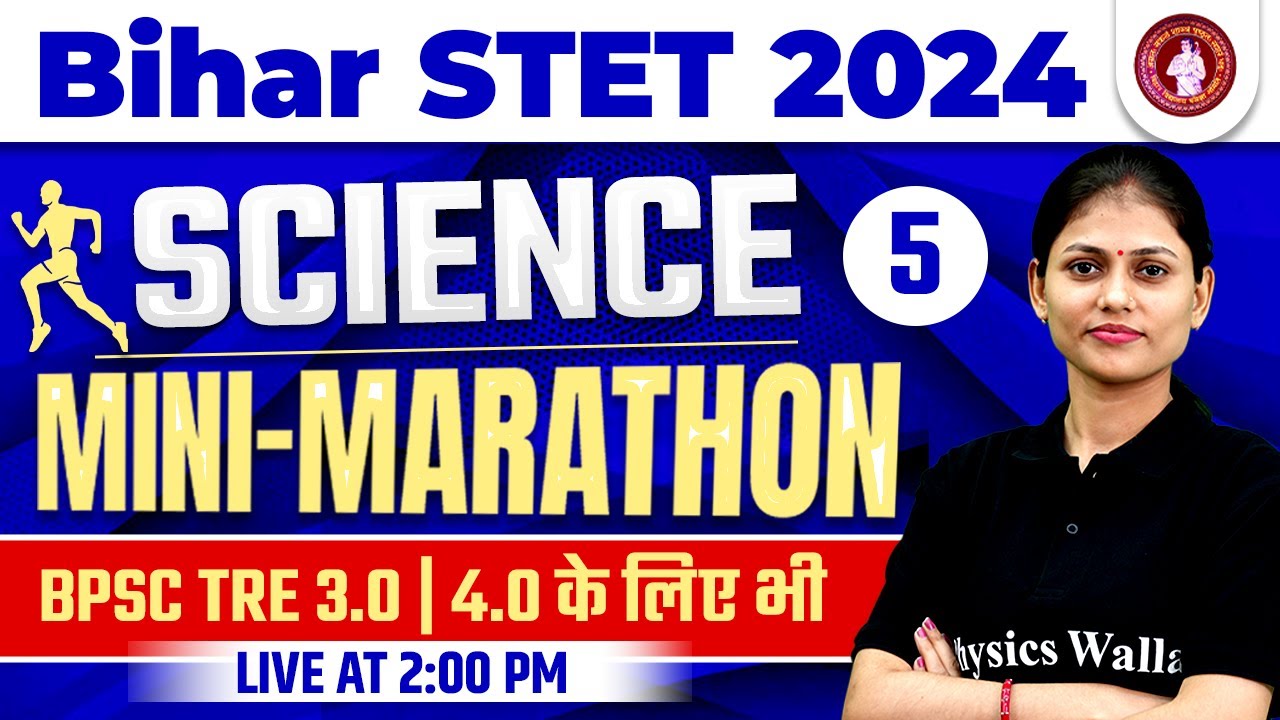 Bihar STET Science Class | Science Marathon for Bihar STET 2024 #5| BPSC TRE 3.0 & 4.0| Sarika Ma'am