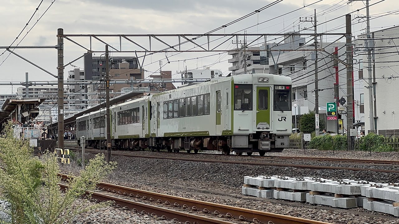 【#速報】#キハ110系 #宮原 #入線 2025/09/20 1240頃