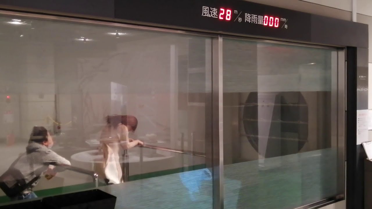 埼玉県防災学習センターで風速30メートル防風体験をしてみた。鴻巣