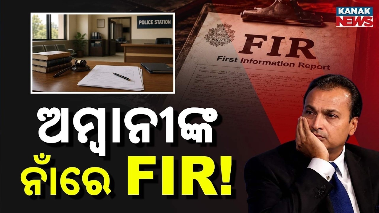 Anil Ambani Faces Fresh Trouble After CBI FIR; What Happens Next Could Be Big