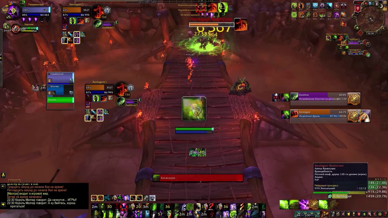 WOW BFA 8.3.7 чисто по фану