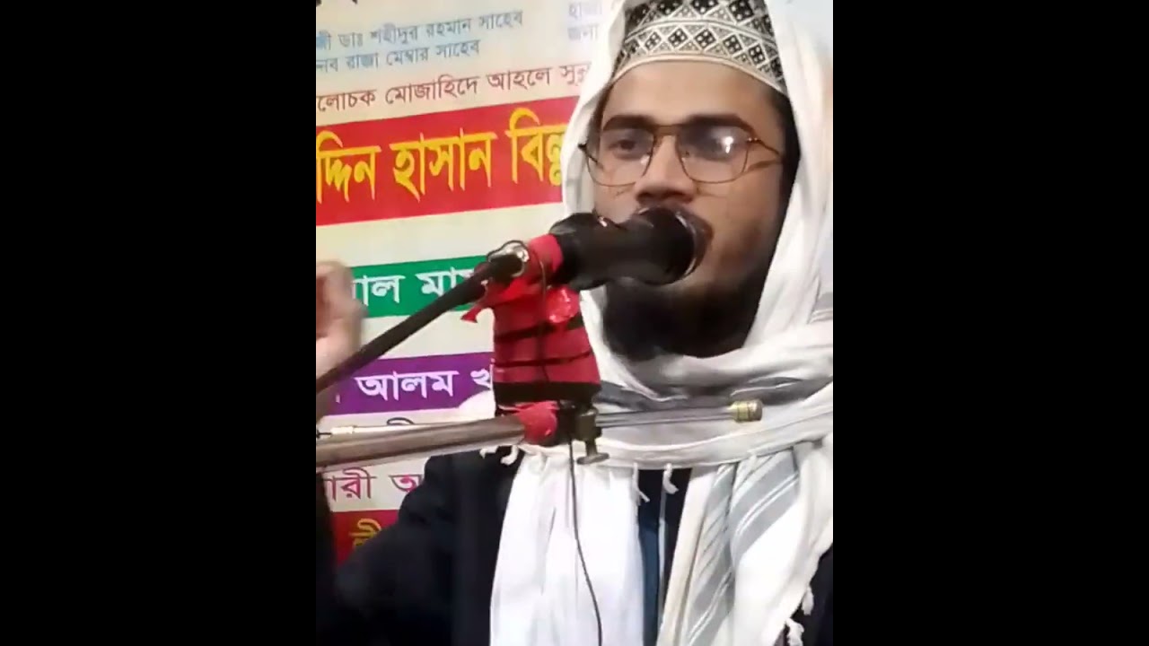 উয়ারা বারাবাড়িয়া মাহফিলের আলোচনা মাওঃ হাবিবুর রহমান-কাসেমী সাহেব. 