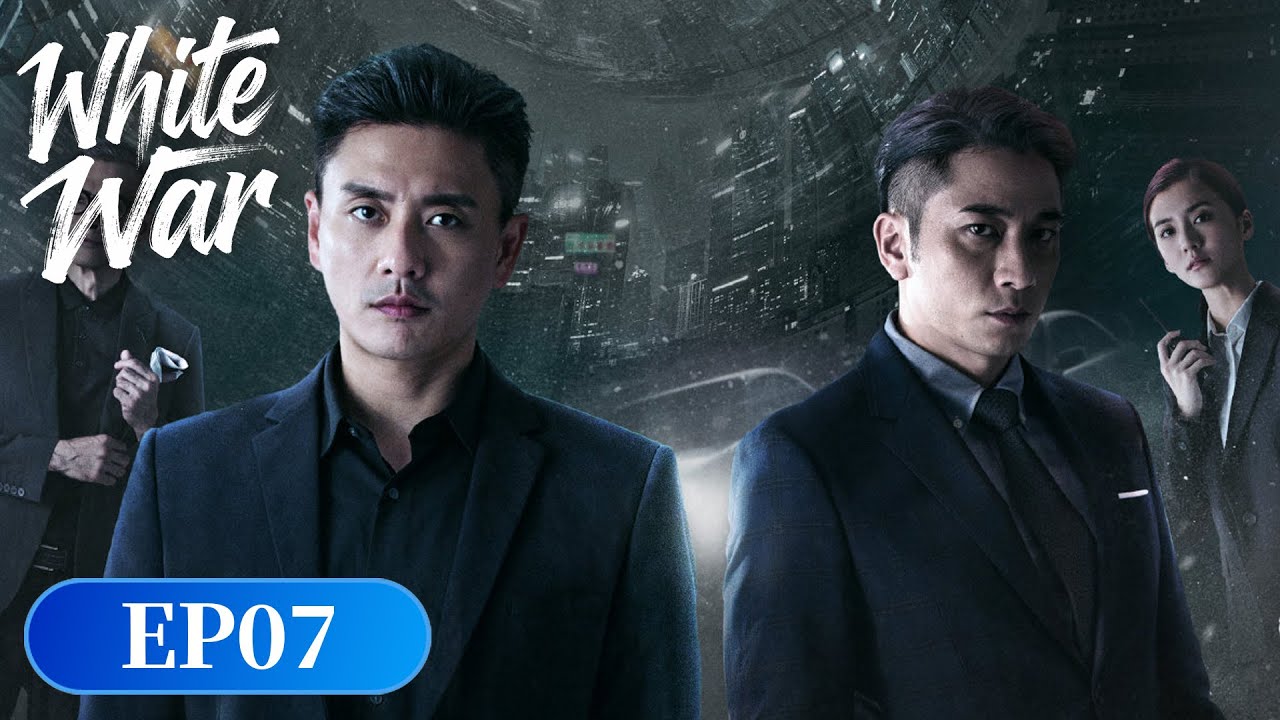 MULTI SUB | White War | EP07 | Brothers in Arms, Enemies at Heart ⚖️| Starring: Bosco Wong, Ron Wu