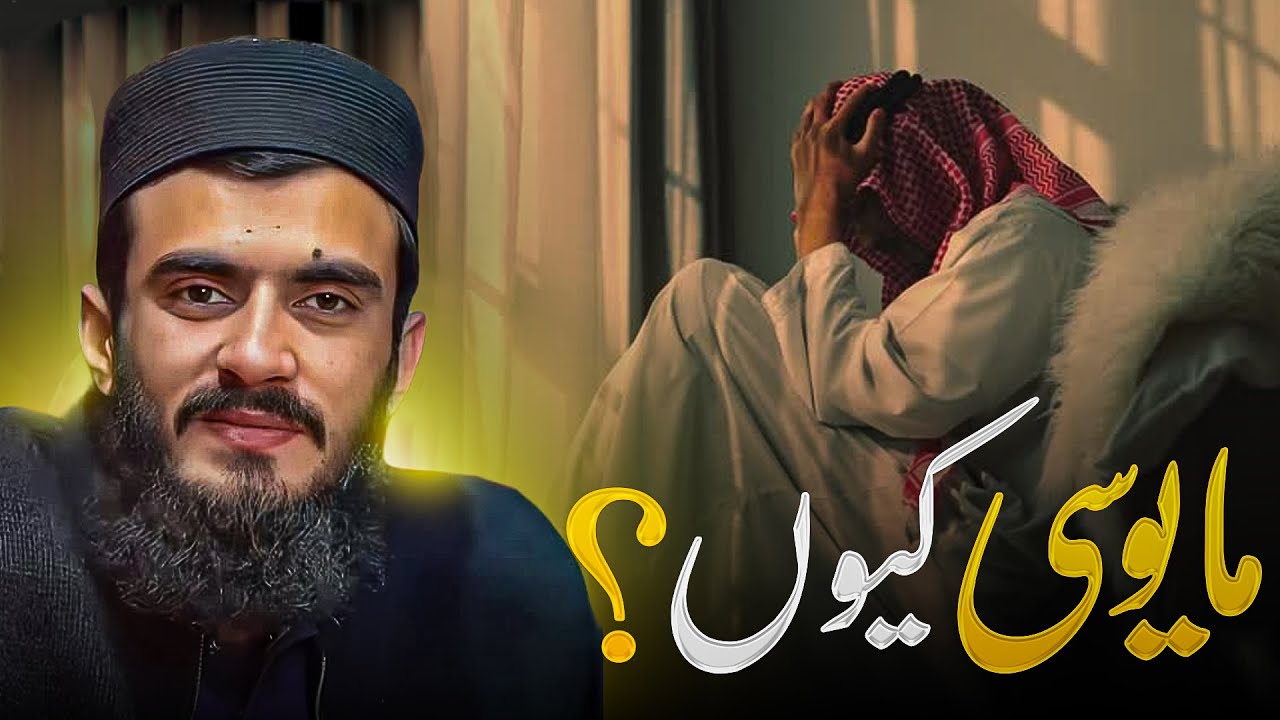 Dua Qabool Kyun Nahi Hoti? | Ali Bhai Ka Emotional Bayan