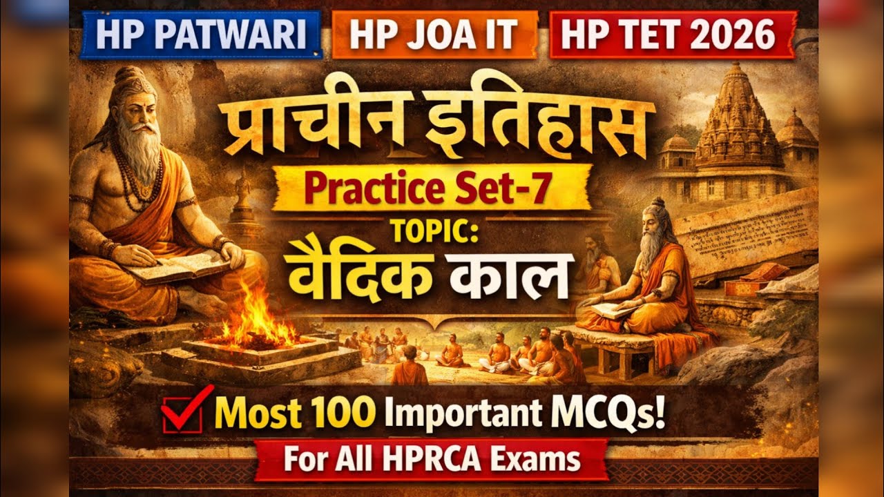 Most 100 important MCQs of Ancient History.For All HPRCA Exams HP PATWARI, HP JBT COMMISSION HPTET 