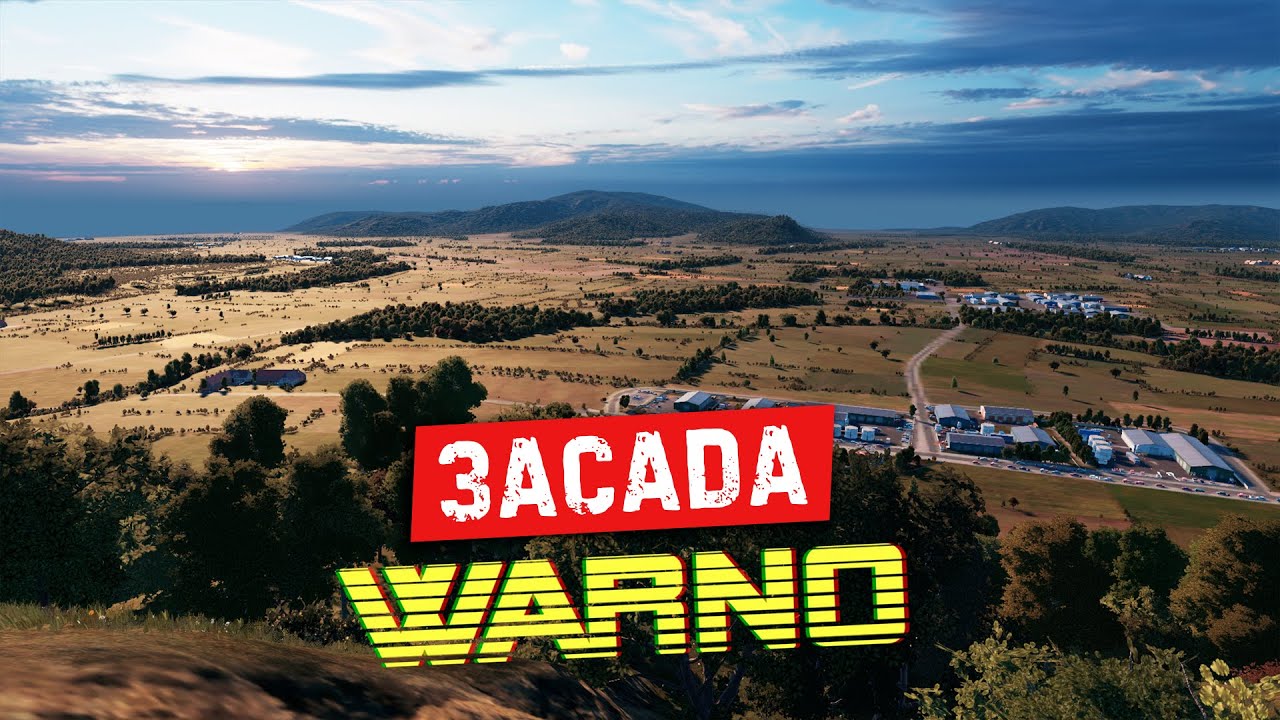 WARNO. K.D.A. в деле.