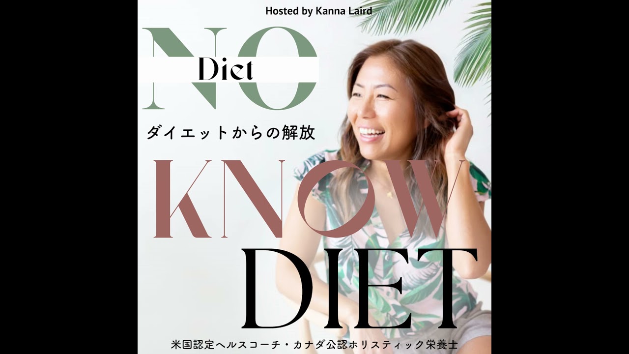 Ep 42: 【Special Edition】リアルな文化の違いと気づき
