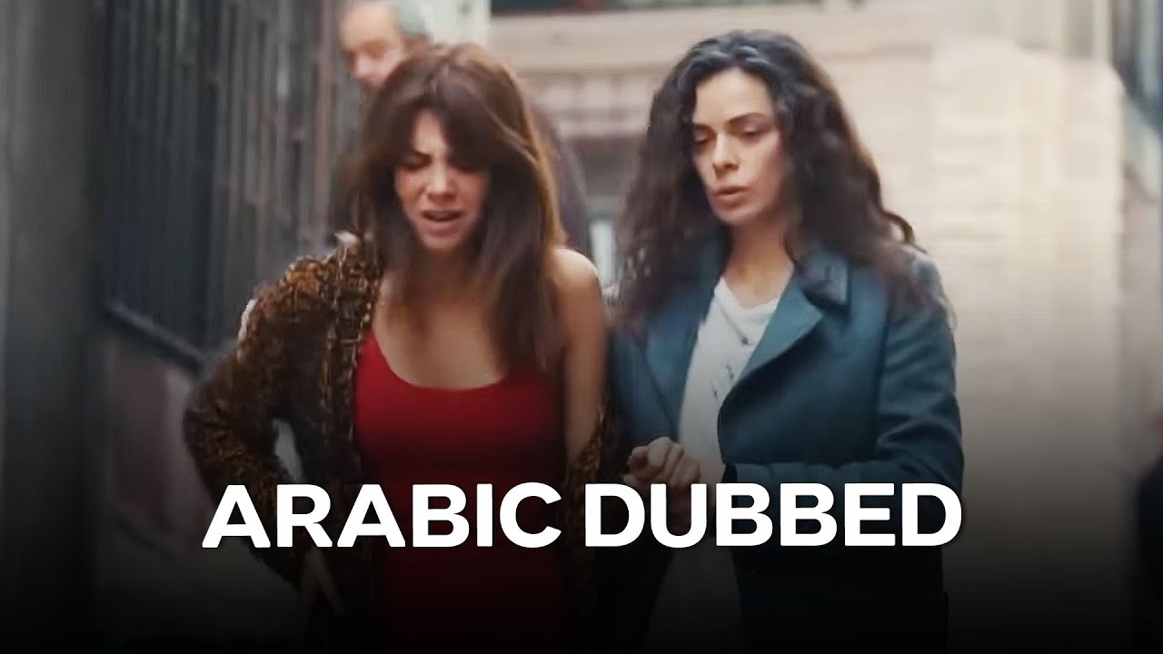 المرأة الحلقة 74 (Arabic Dubbed)
