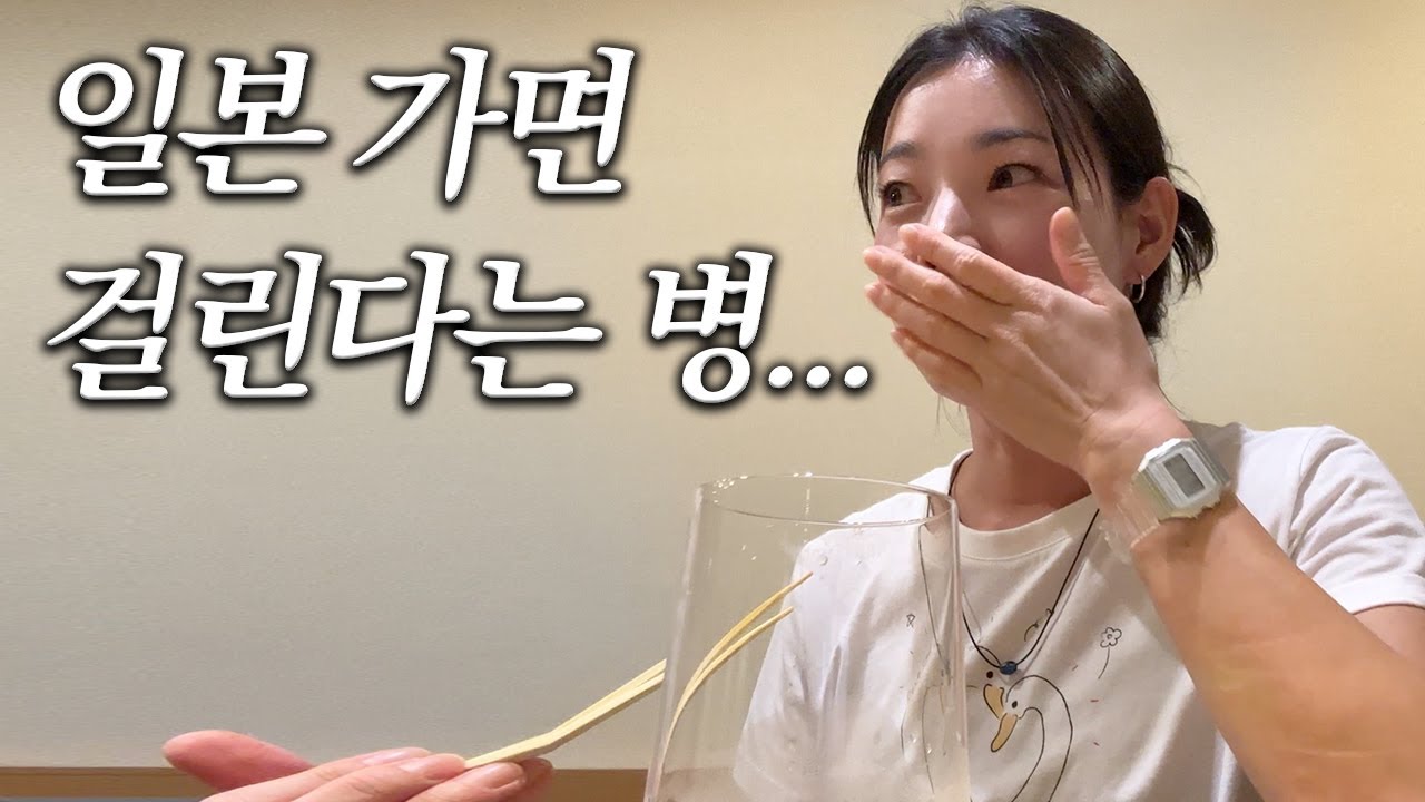 [삿포로 스시] 구글 평점 4.7! 유명 맛집보다 더 높은 오타루 숨은 스시집