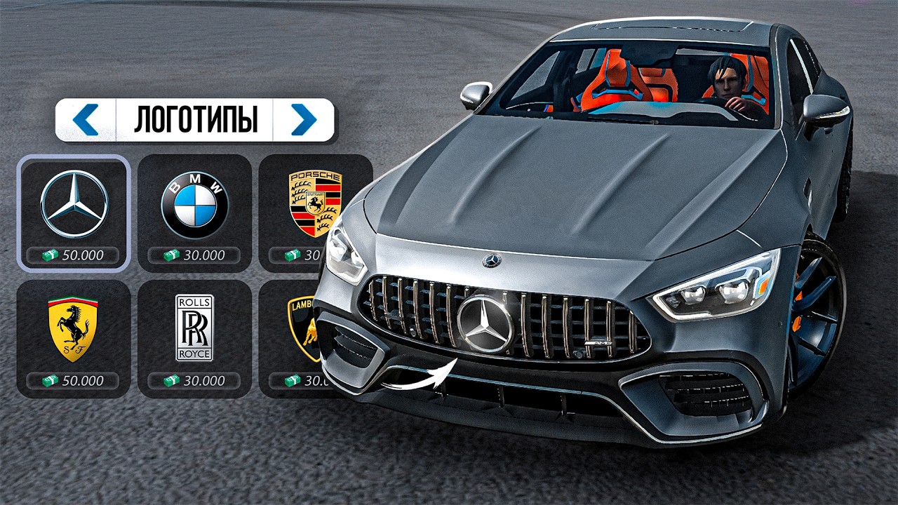 😱Я РАЗБОГАТЕЛ ТОЛЬКО ПРОДАВАЯ ЛОГОТИПЫ! Car Parking Multiplayer