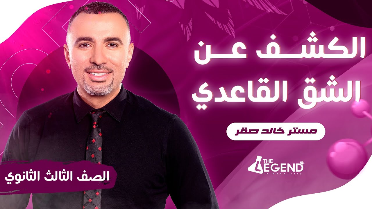 شرح 