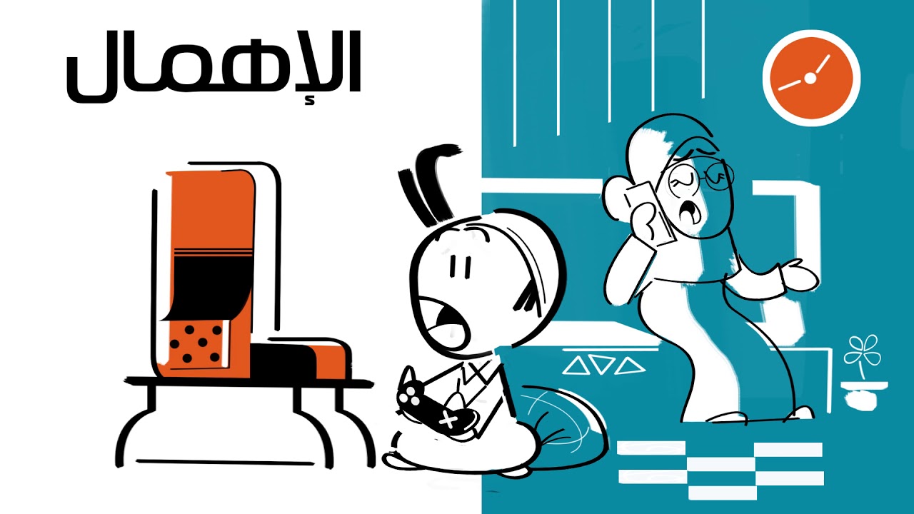 ملتقى أساليب التنشئة الاجتماعية ( يوم الأسرة في قطر)