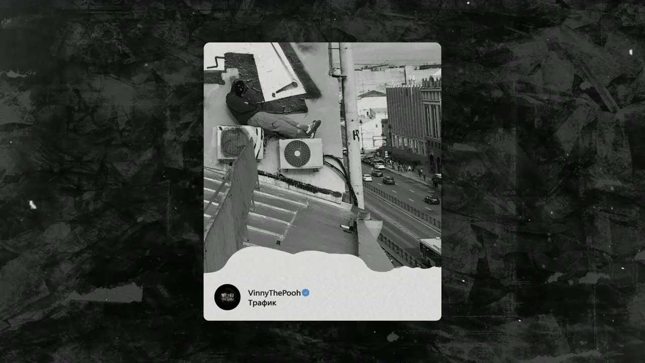 Metox x УННВ x ЦИНК УРОДОВ Type Beat `