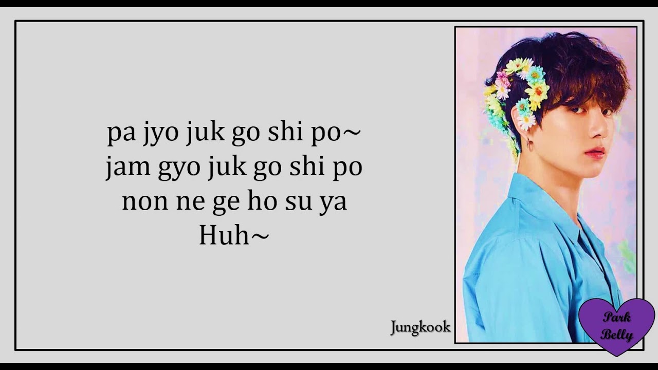 BTS (방탄소년단) - DIMPLE (Easy Lyrics)