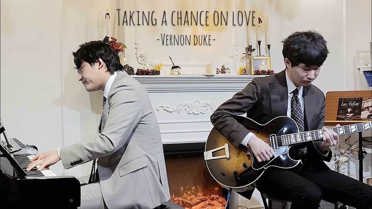 Taking A Chance On Love(Vernon Duke) | 김대윤•배민혁 듀오