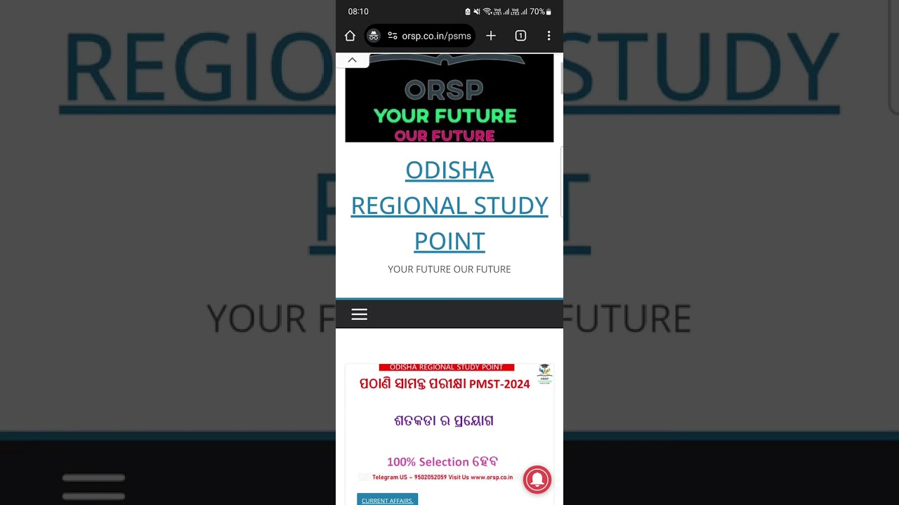 How Download ORSP App and Signup for Quiz |PMST-2024