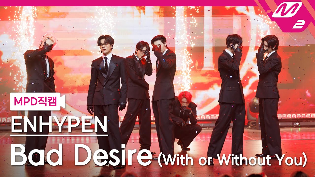 [MPD직캠] 엔하이픈 직캠 8K 'Bad Desire (With or Without You)' (ENHYPEN FanCam) | @MCOUNTDOWN_2025.6.12