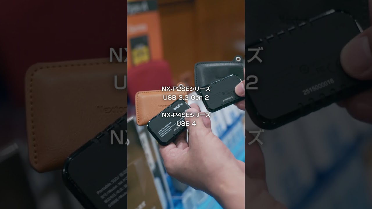 コンパクトでお洒落な爆速SSD！Nextorage NX-P4SEシリーズ NX-P2SEシリーズ#Nextorage #SSD #ポータブルSSD
