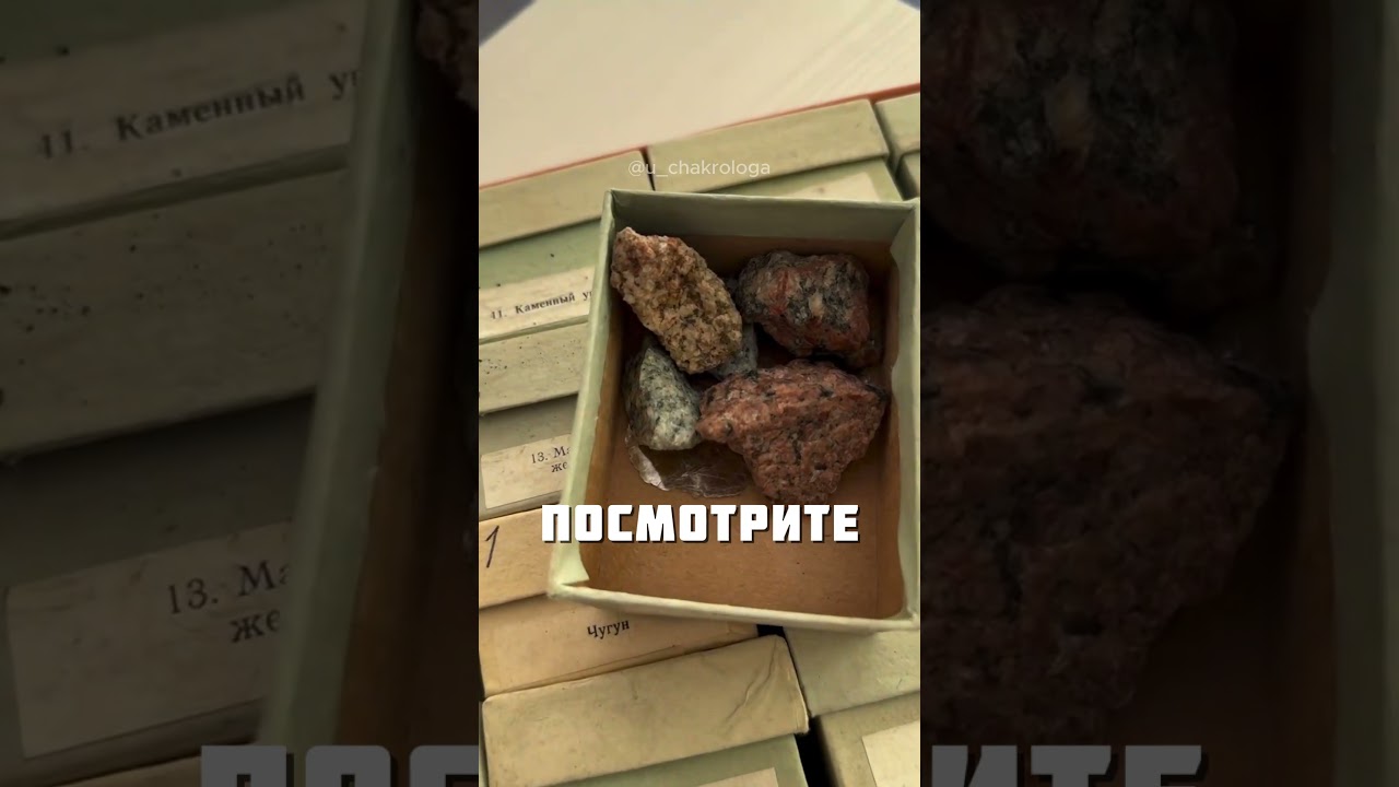 БЫЛО ВРЕМЯ @u_chakrologa