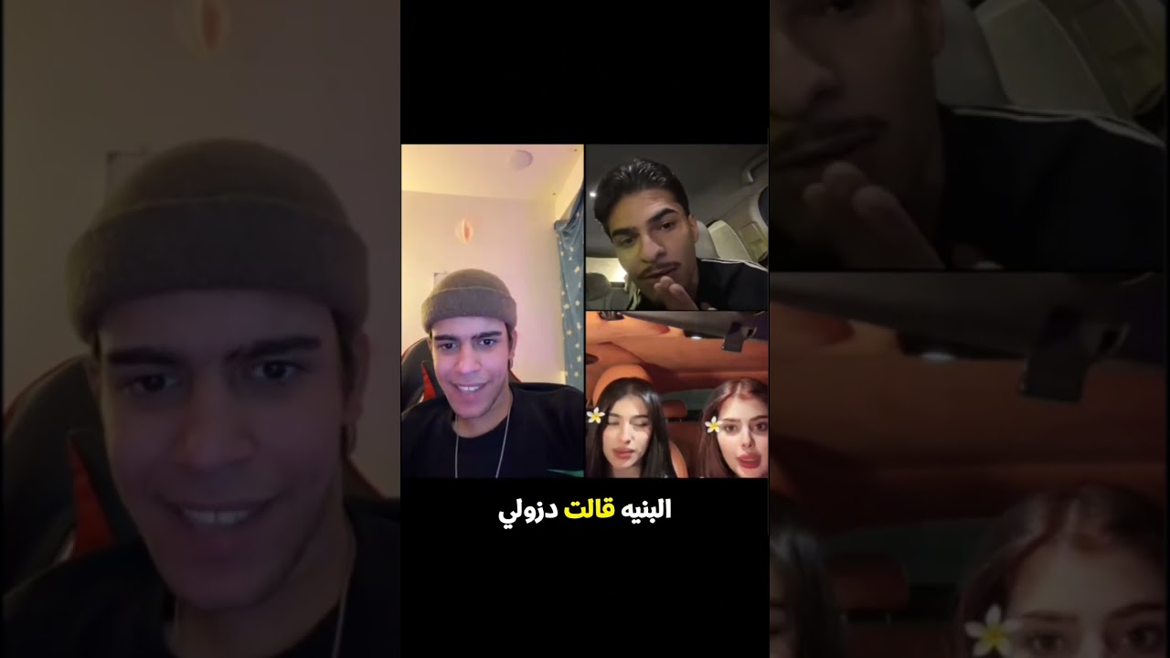 #فضايح_التيك_توك #الماتخلص