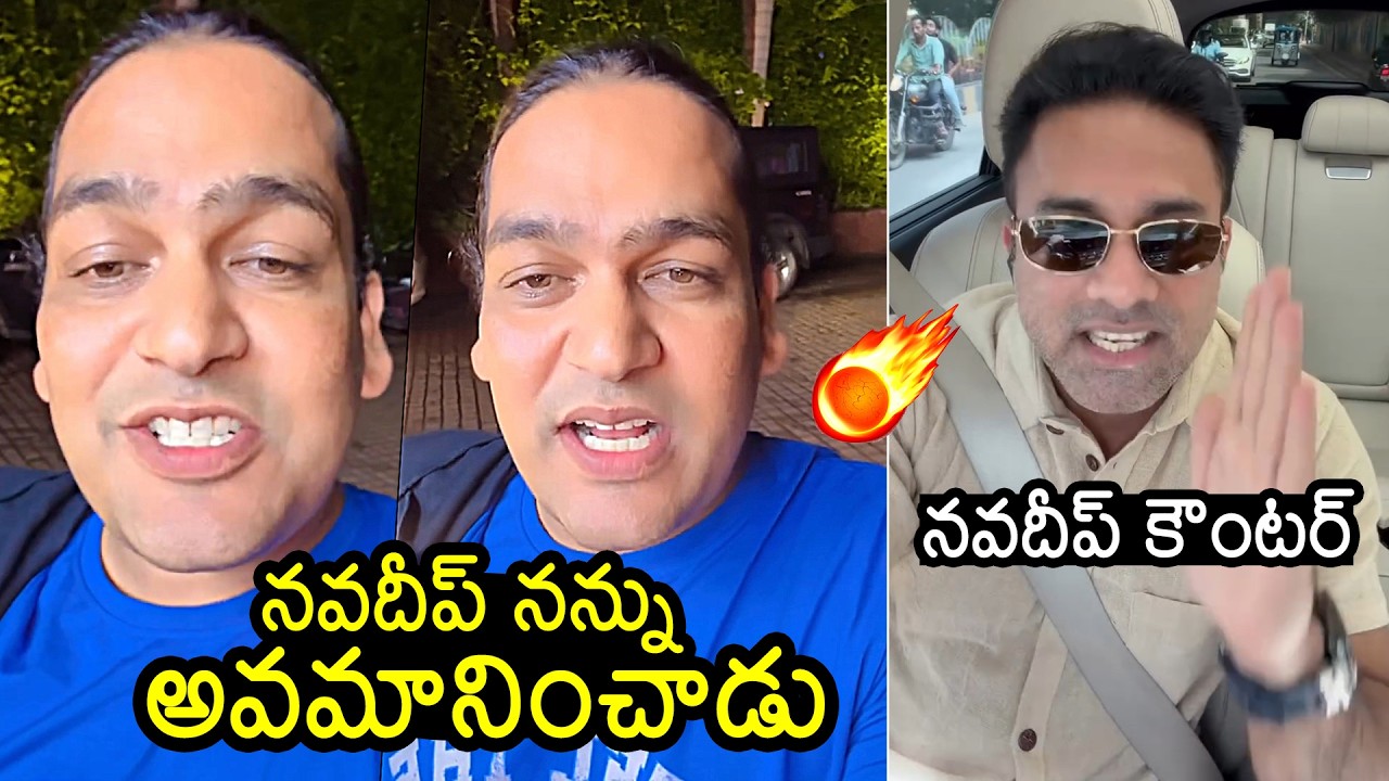 Uppal Balu vs Navdeep | Bigg Boss 10 Agnipariksha Controversy | Bindu Madavi
