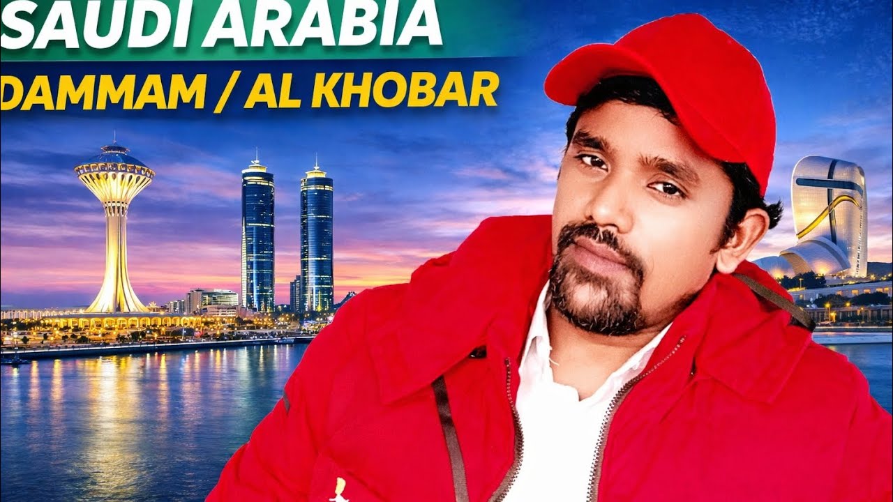 Dammam al khobar city saudi arabia, 