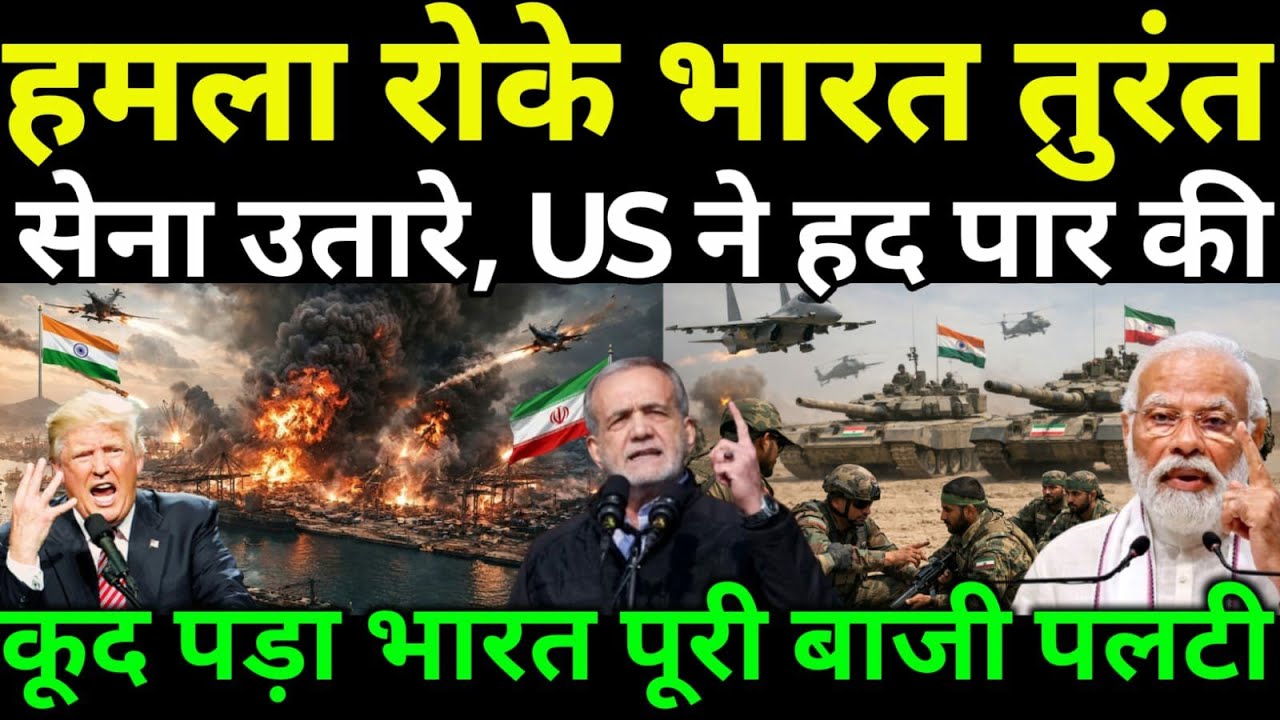 India's Secret Role in the Iran-US War | Chabahar Attack Changes Everything