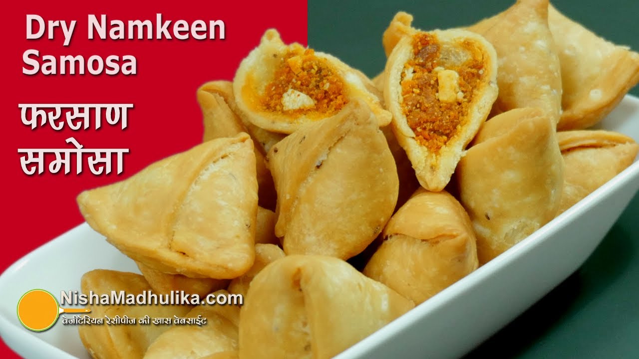 मिनी फरसाण समोसा - जो महीने भर ताज़ा रहे । Mini Dry Samosa recipe | Farsan Samosa | Besan Samosa